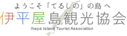 おすすめ情報
